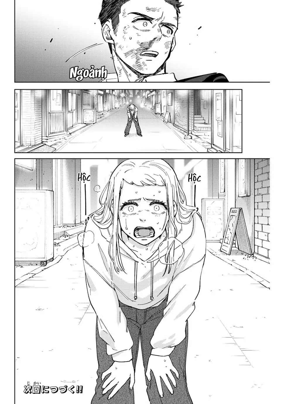 Wind Breaker (Nii Satoru) Chapter 75 - 22