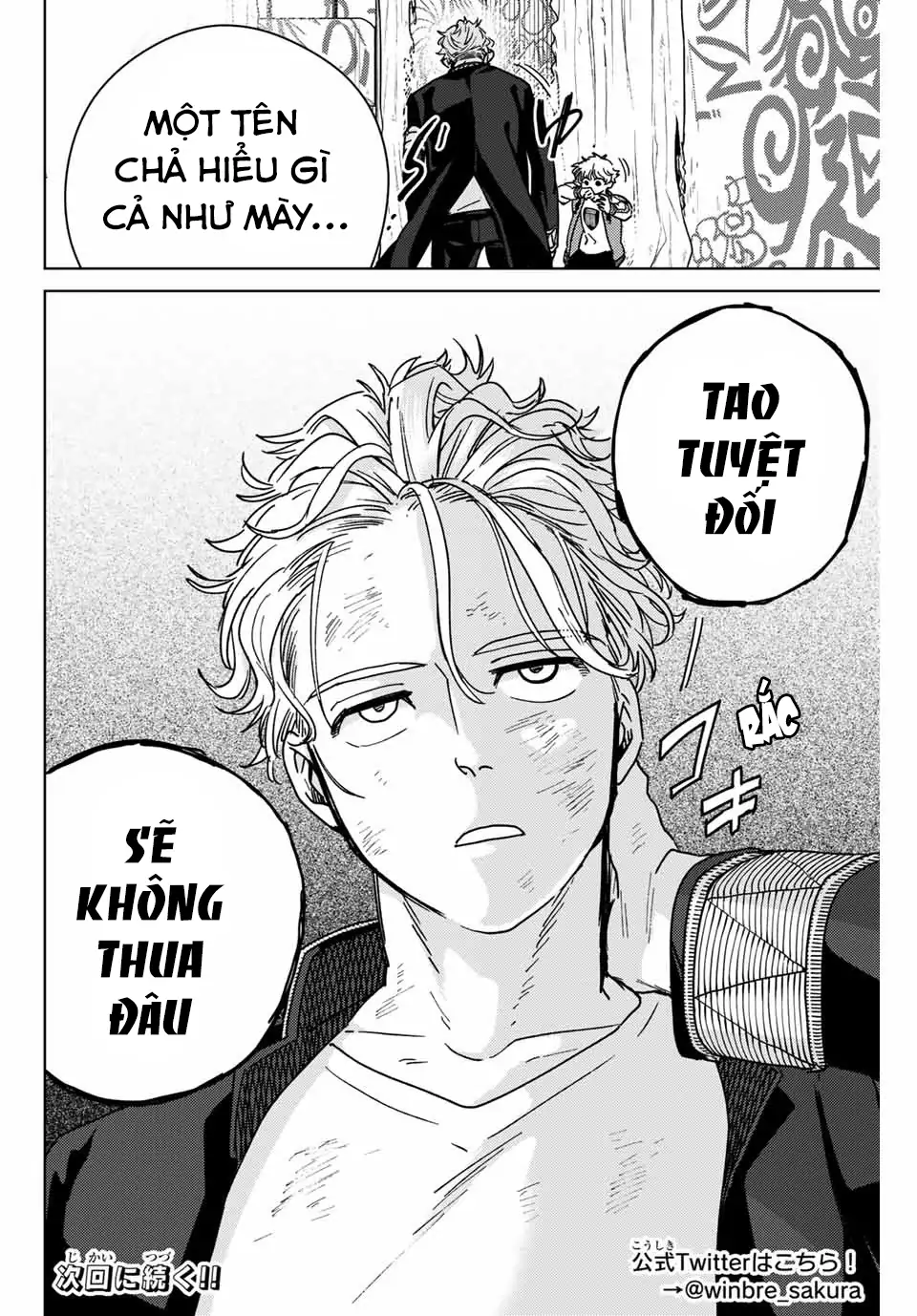 Wind Breaker (Nii Satoru) Chapter 23 - 19