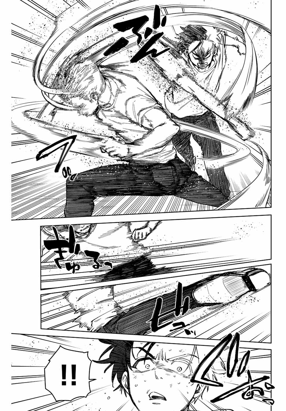 Wind Breaker (Nii Satoru) Chapter 91 - 3