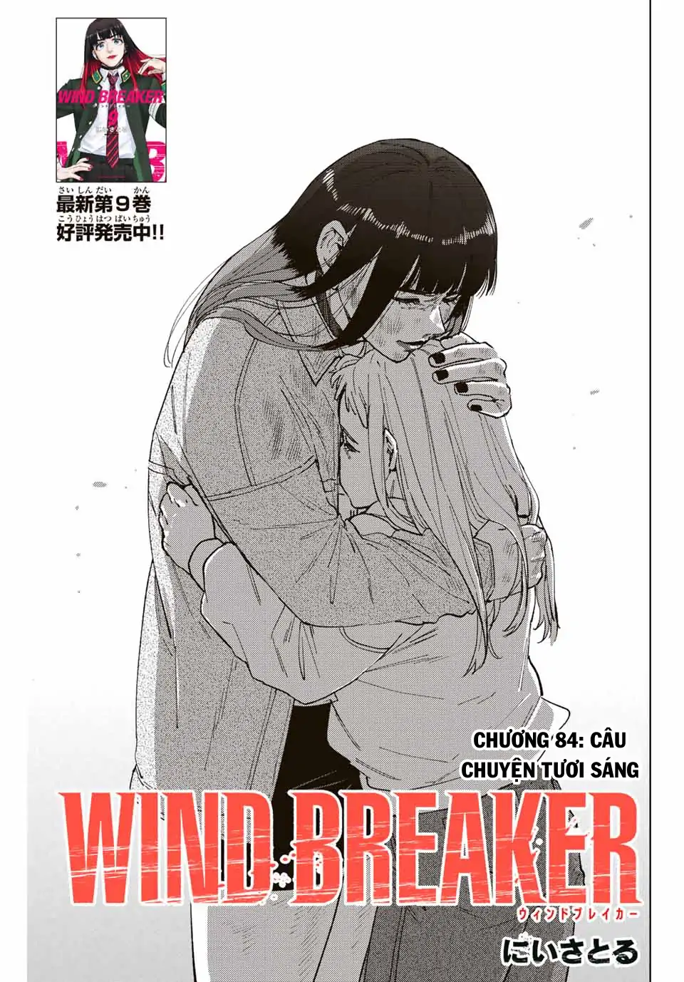 Wind Breaker (Nii Satoru) Chapter 84 - 1