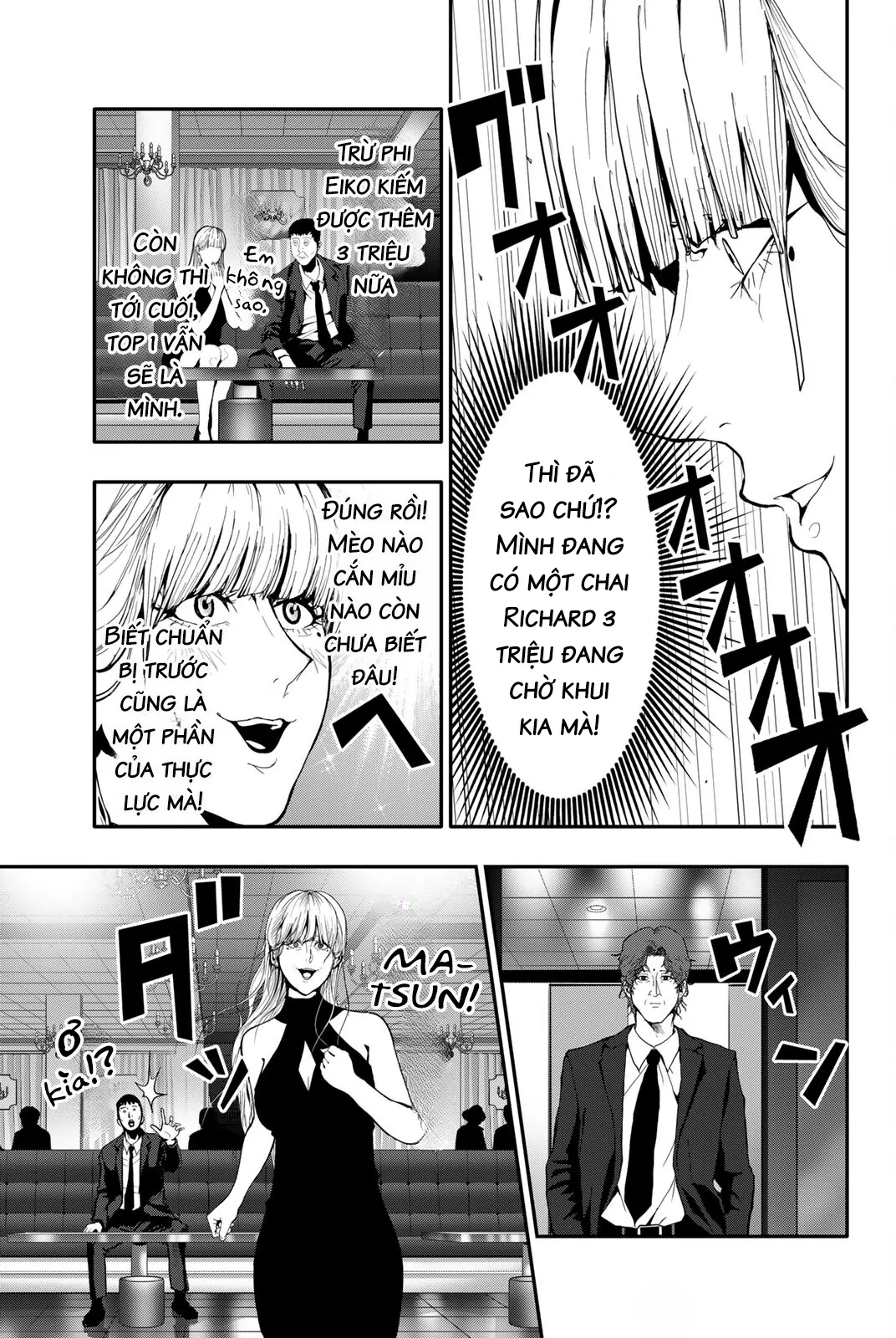 Abu Normal Chapter 59 - 12