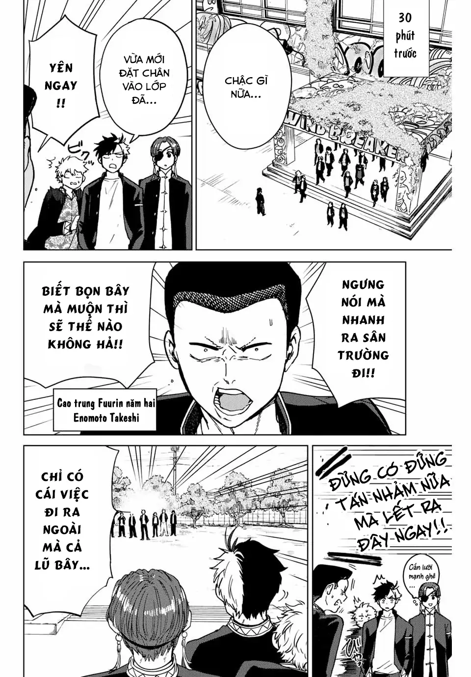 Wind Breaker (Nii Satoru) Chapter 5 - 2