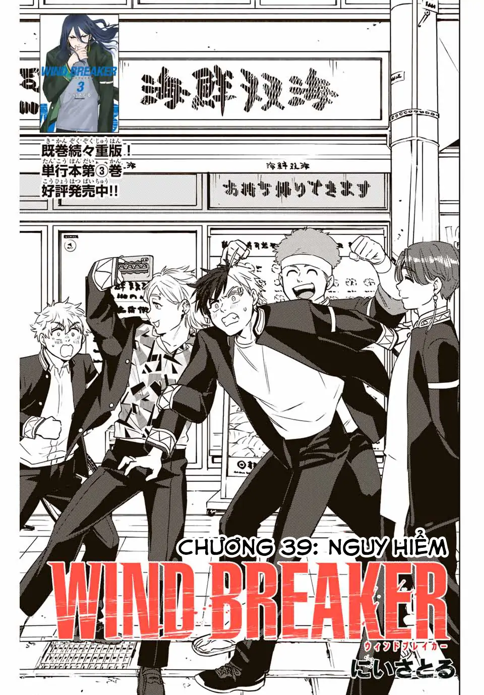 Wind Breaker (Nii Satoru) Chapter 39 - 1