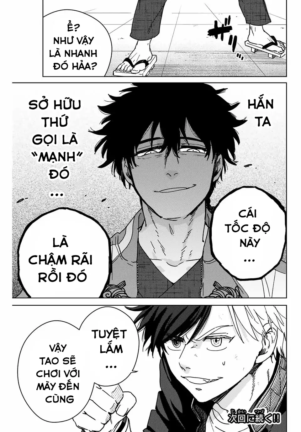 Wind Breaker (Nii Satoru) Chapter 16 - 21
