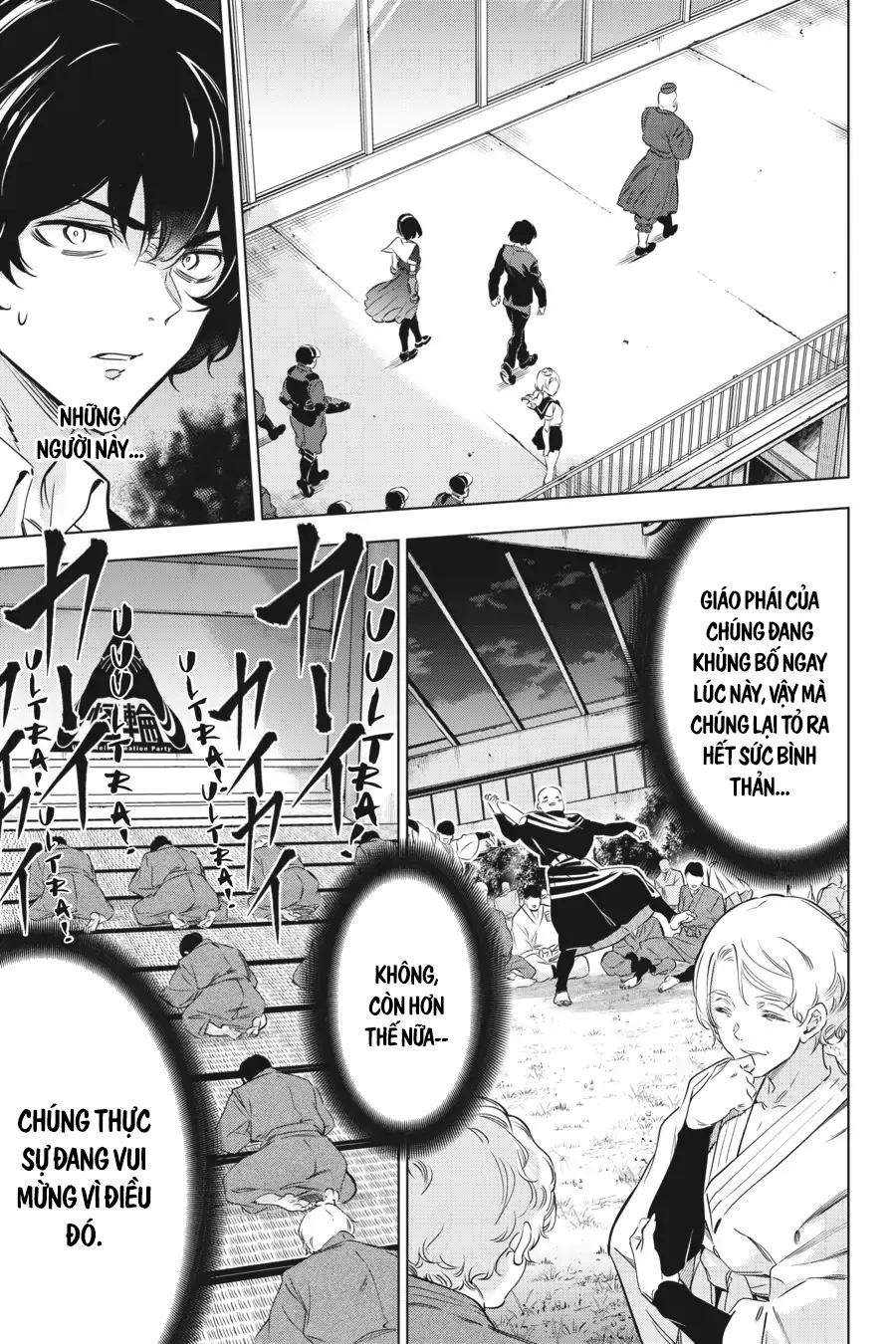 Kaijin Reijoh Chapter 32 - 22