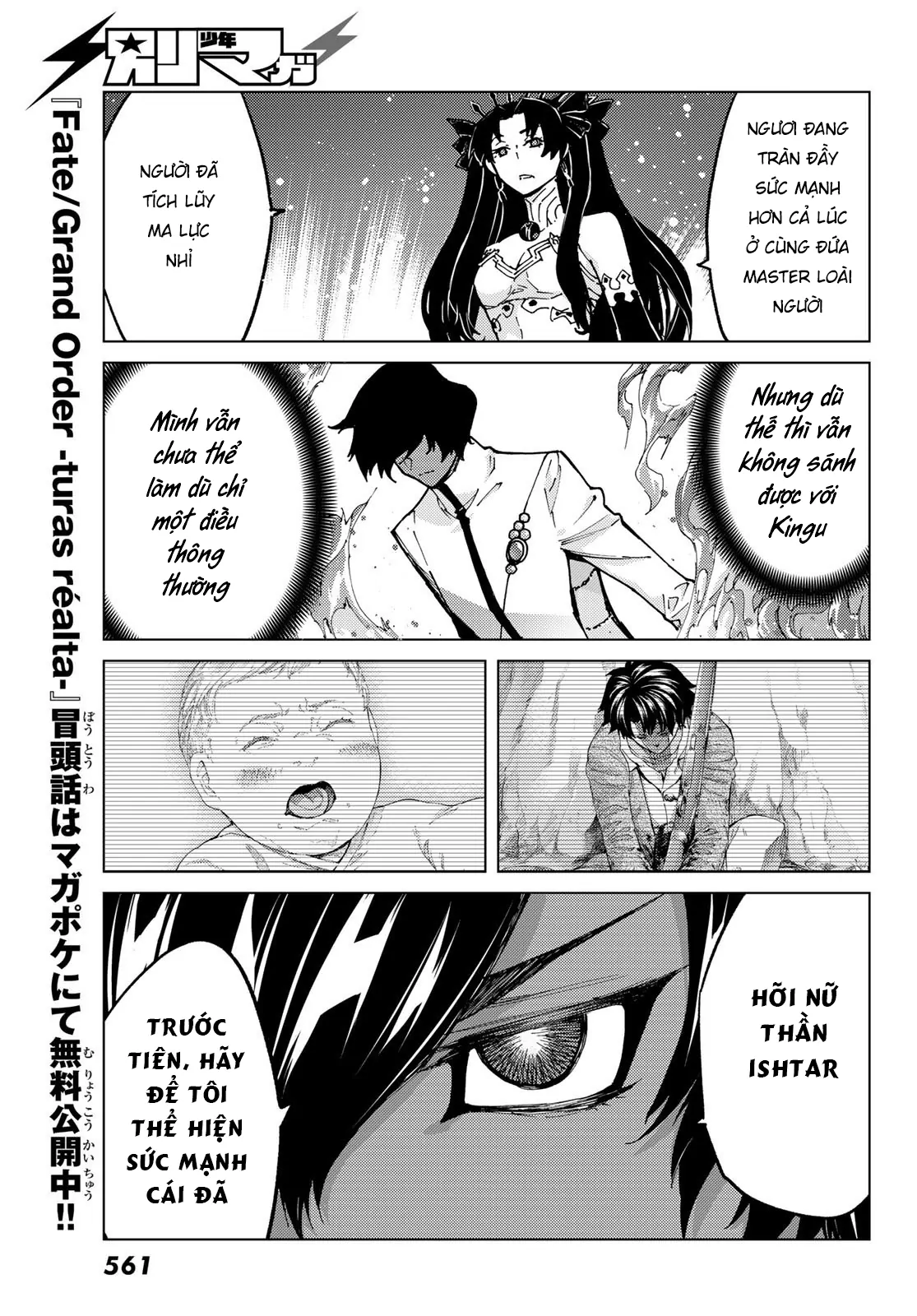 Fate/Grand Order - Turas Realta - Trang 32