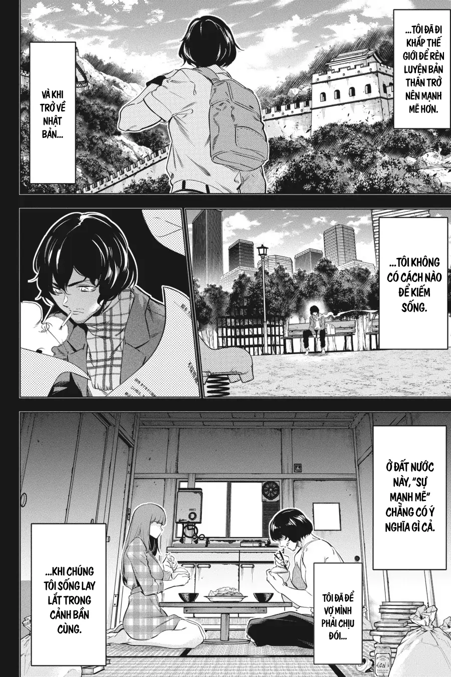 Kaijin Reijoh Chapter 33 - 41