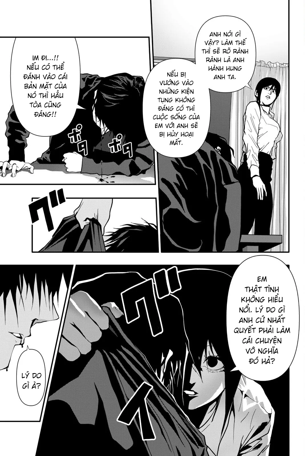 Abu Normal Chapter 60 - 16
