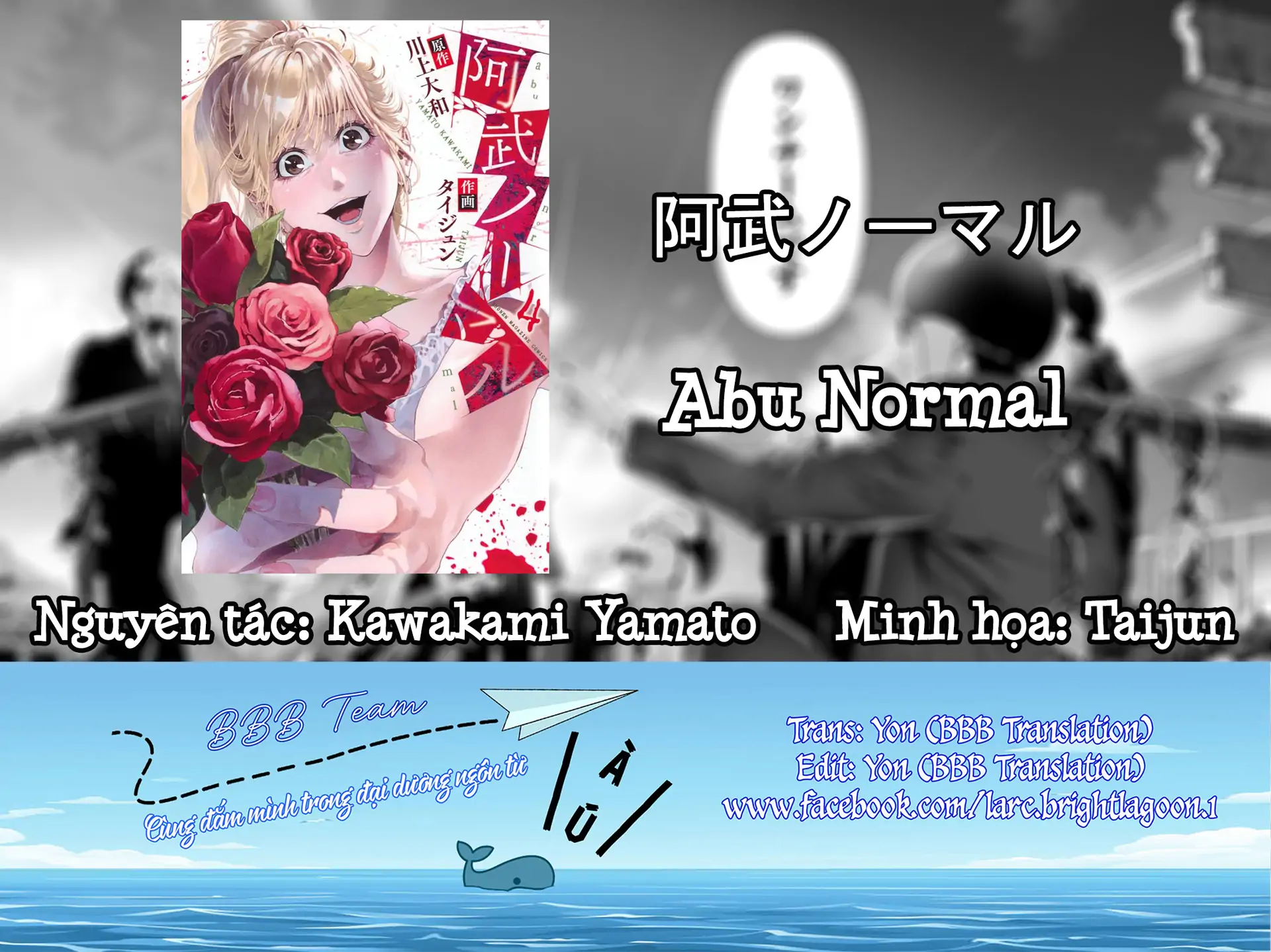 Abu Normal Chapter 33 - 1