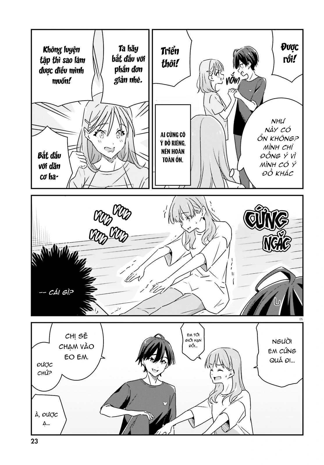 I Don't Know Which Is Love Chapter 12 - 5