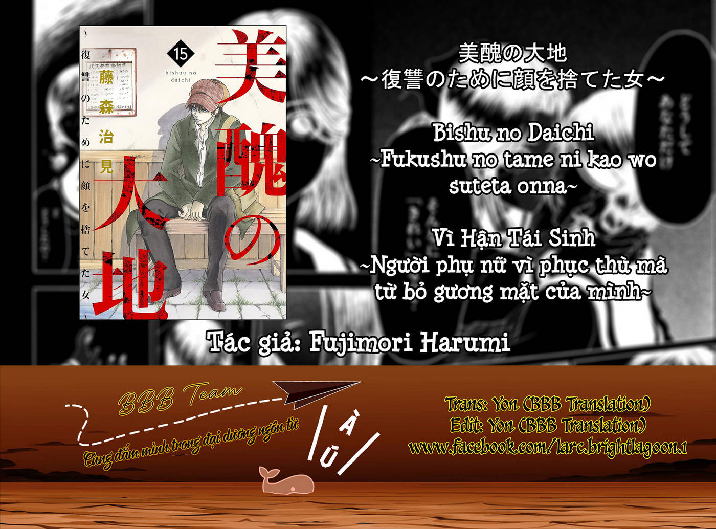 Vì Hận Tái Sinh ~Người Phụ Nữ Vì Phục Thù Mà Từ Bỏ Gương Mặt Của Mình~ Chapter 58 - 1