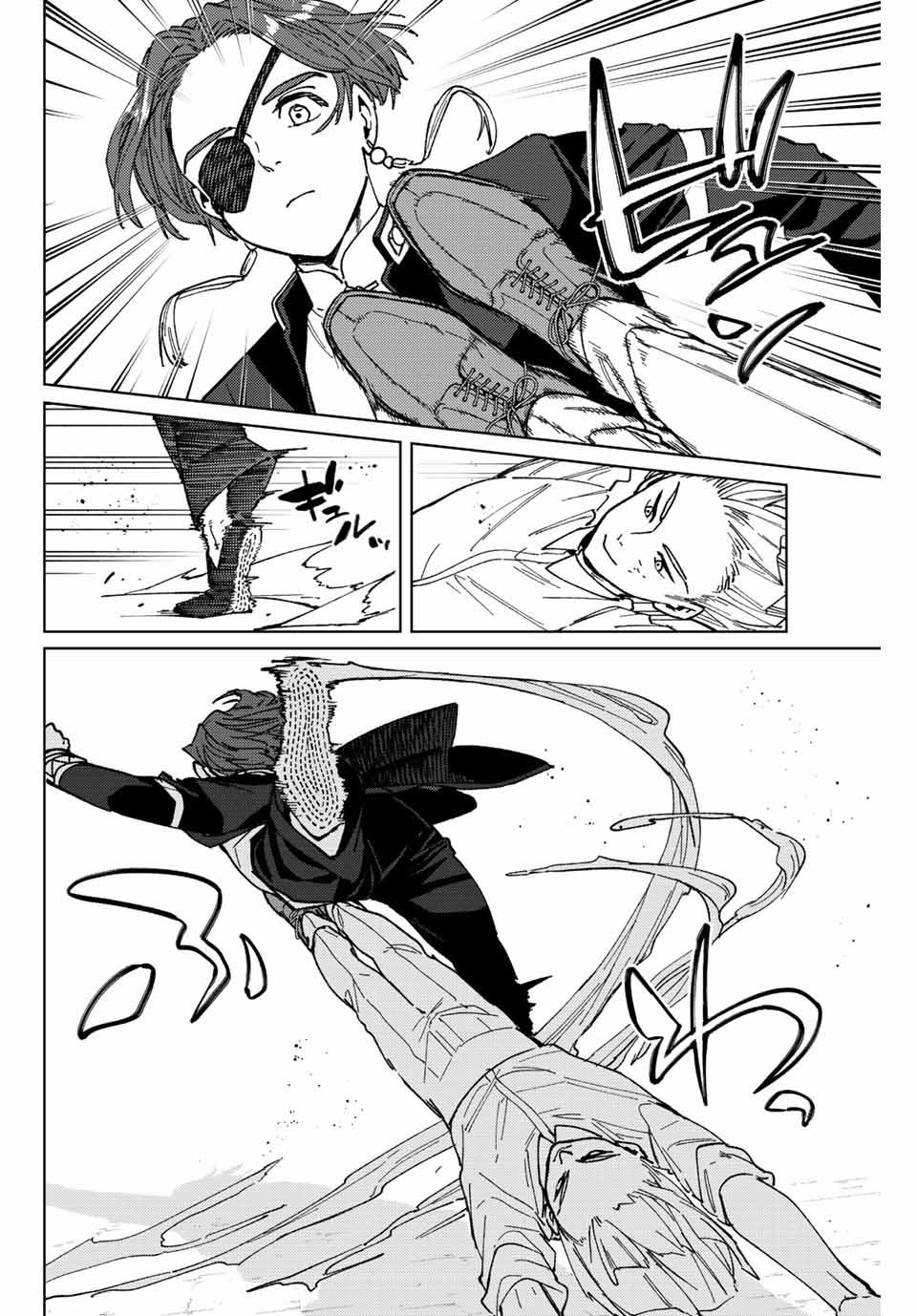 Wind Breaker (Nii Satoru) Chapter 110 - 18