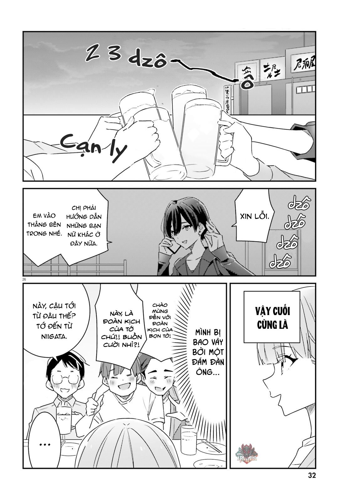 I Don't Know Which Is Love Chapter 1 - 27