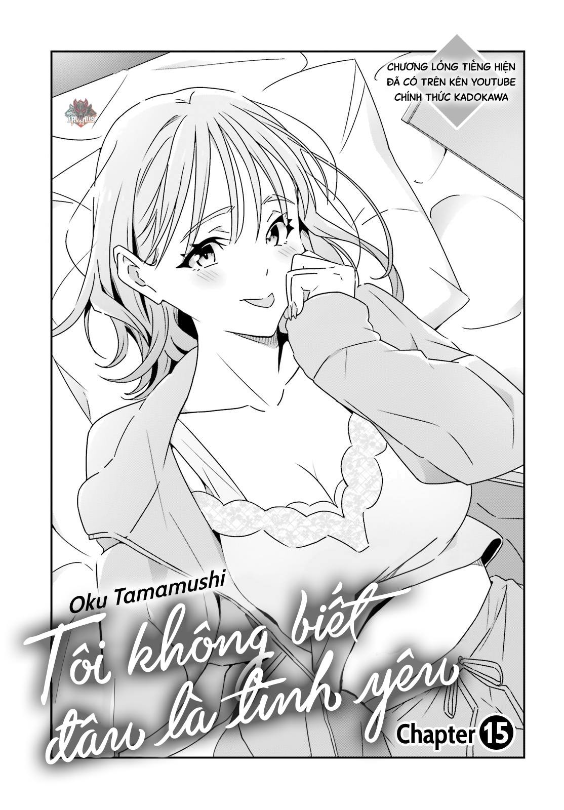 I Don't Know Which Is Love Chapter 15 - 1