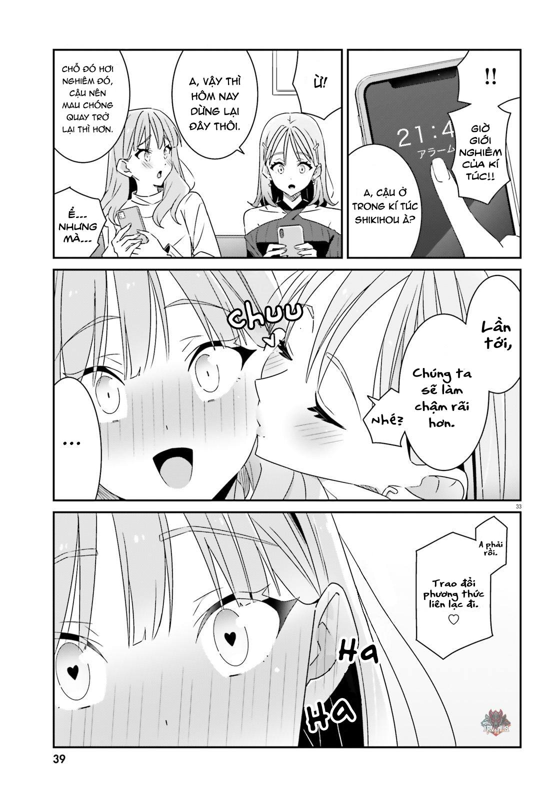 I Don't Know Which Is Love Chapter 1 - 34