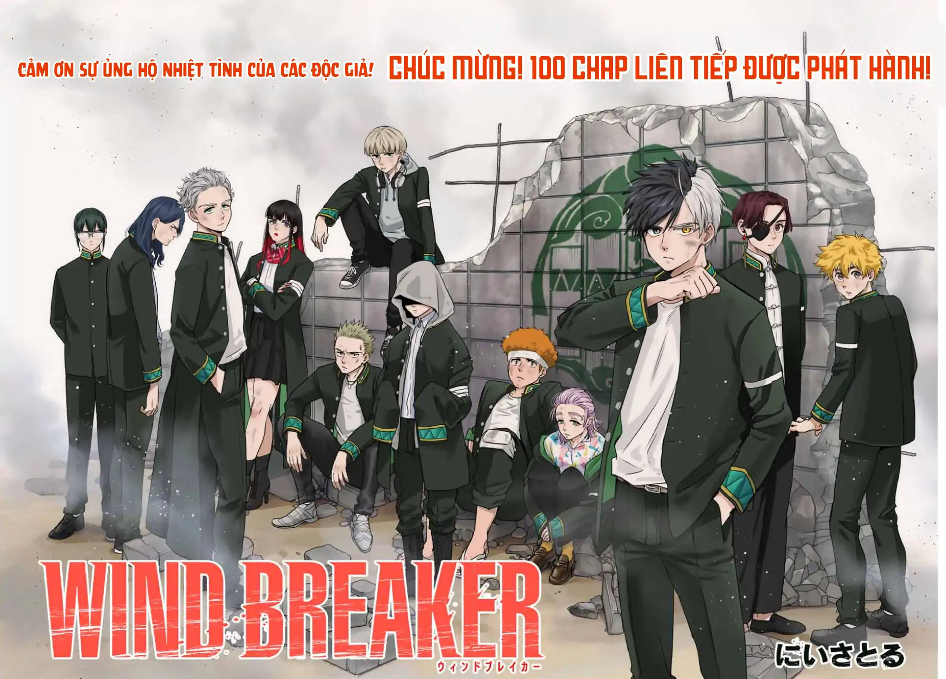 Wind Breaker (Nii Satoru) Chapter 100 - 2