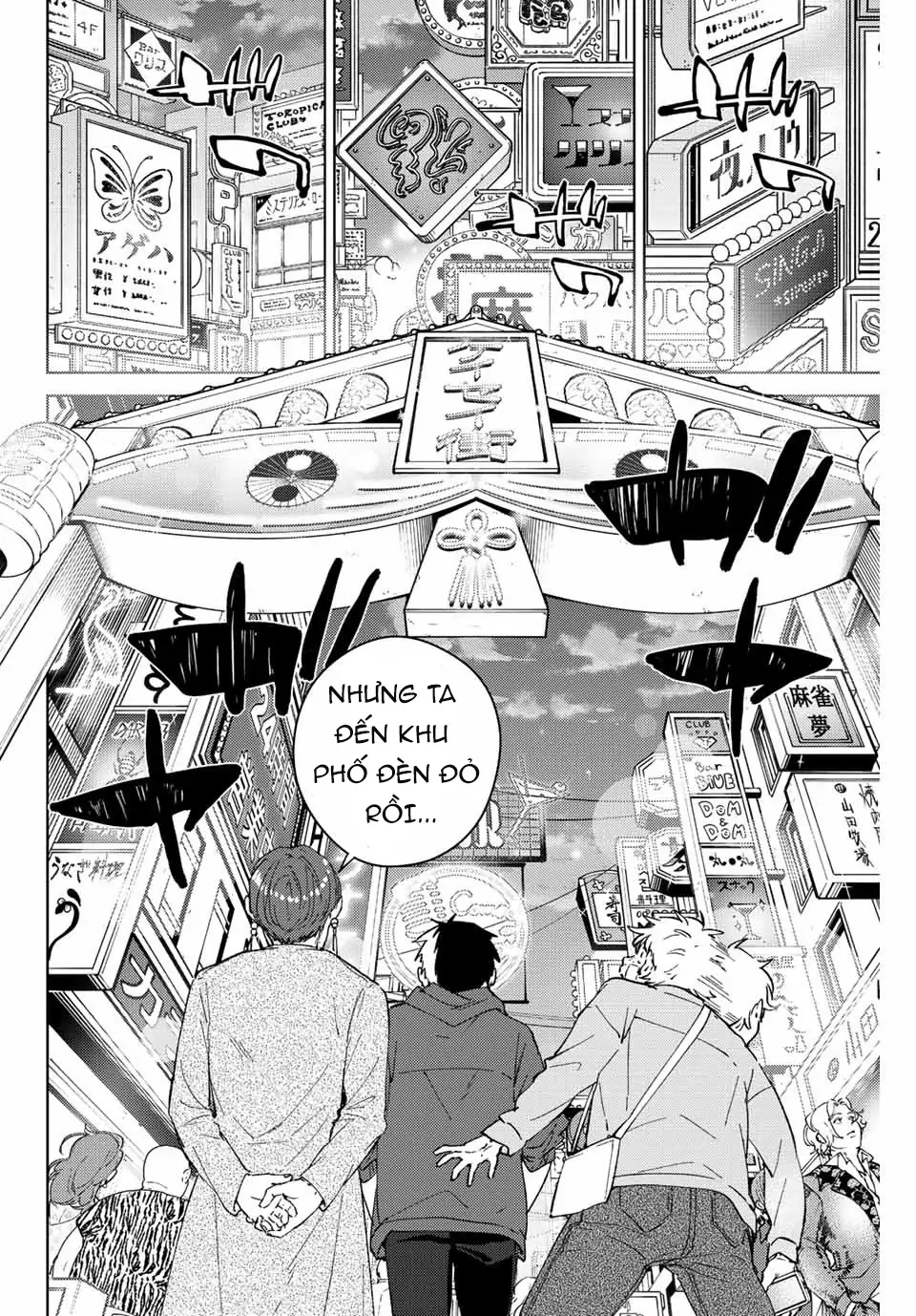 Wind Breaker (Nii Satoru) Chapter 67 - 6