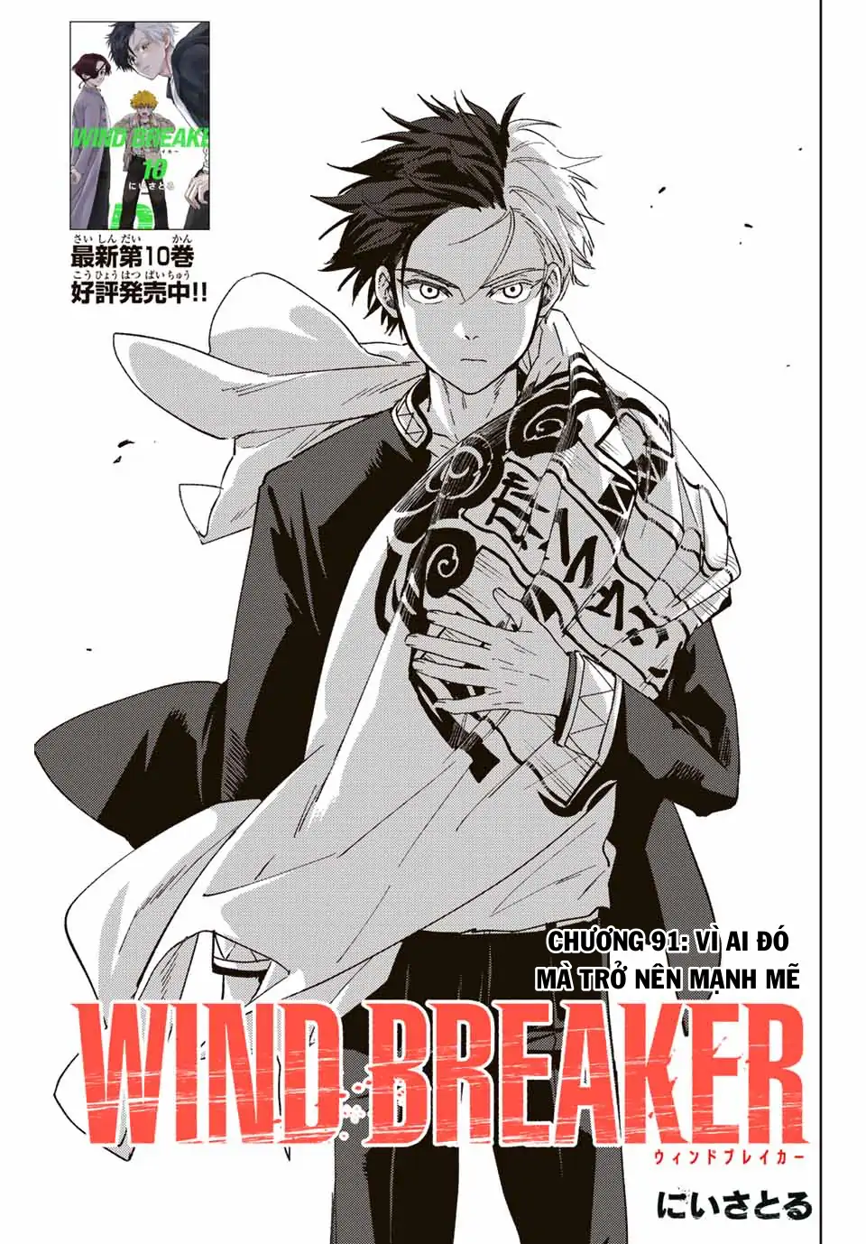 Wind Breaker (Nii Satoru) Chapter 91 - 1