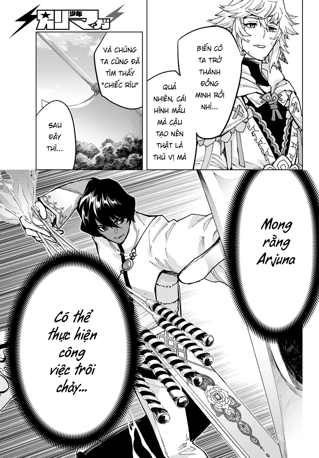 Fate/Grand Order - Turas Realta - Trang 27