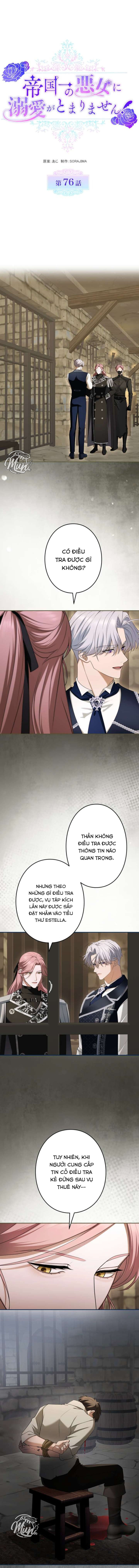 Tôi Không Thể Ngừng Yêu Người Phụ Nữ Độc Ác Nhất Đế Quốc! Chapter  76 - 5