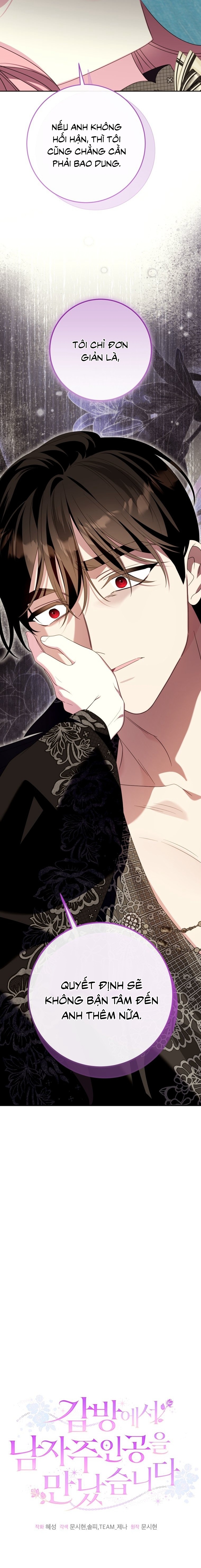Tôi Gặp Nam Chính Trong Tù Chapter  85 - 30