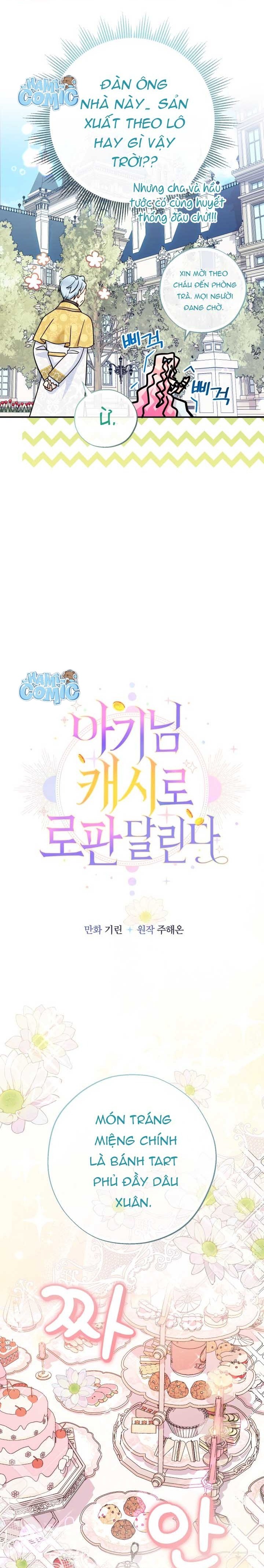Tiểu Thư Tích Tiền Đi Bụi Chapter  114 - 12