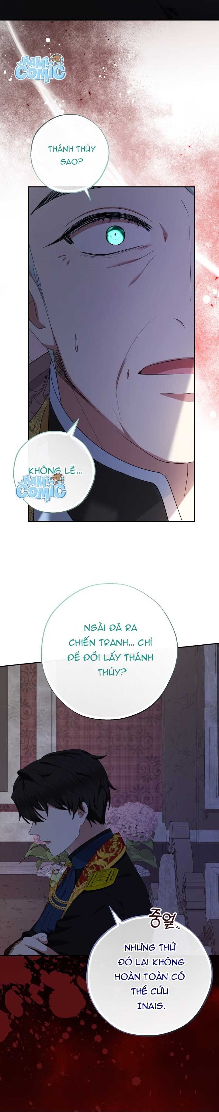 Tiểu Thư Tích Tiền Đi Bụi Chapter  114 - 22
