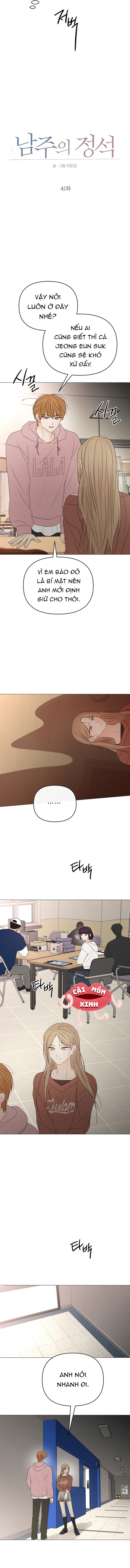 Soái Ca Kiểu Mẫu Chapter  41 - 2