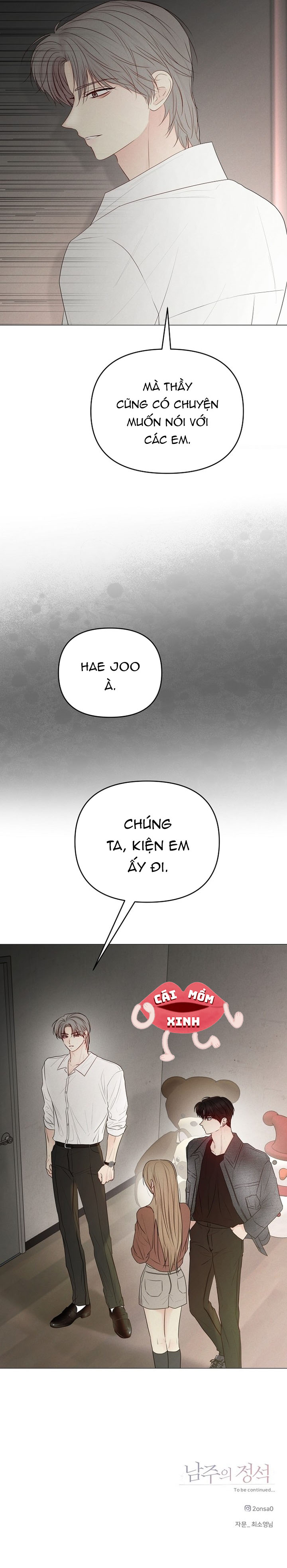 Soái Ca Kiểu Mẫu Chapter  41 - 13