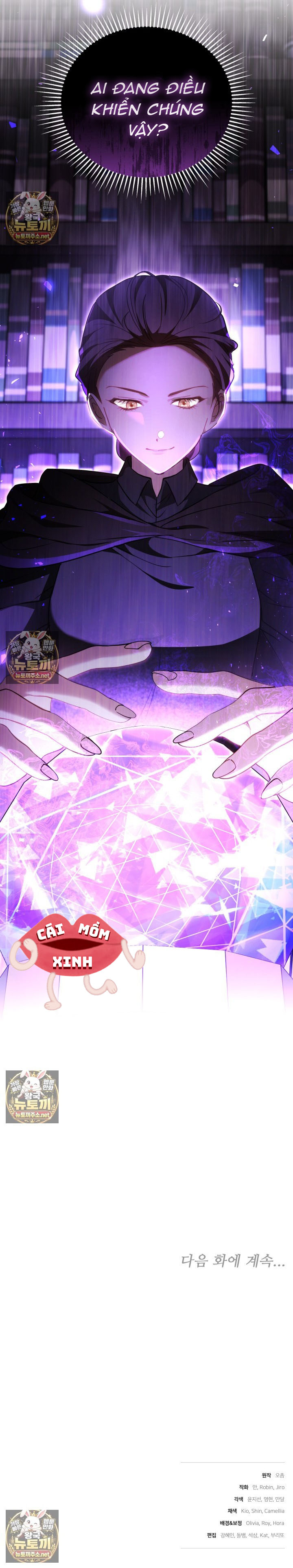 Lý Do Mà Ác Nữ Ấy Cầm Kiếm Chapter  59 - 14