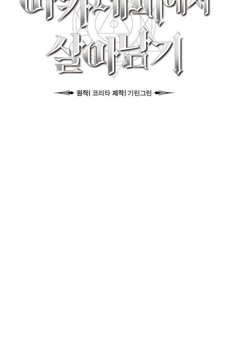 Hướng Dẫn Sinh Tồn Trong Học Viện Chapter 11 - 127
