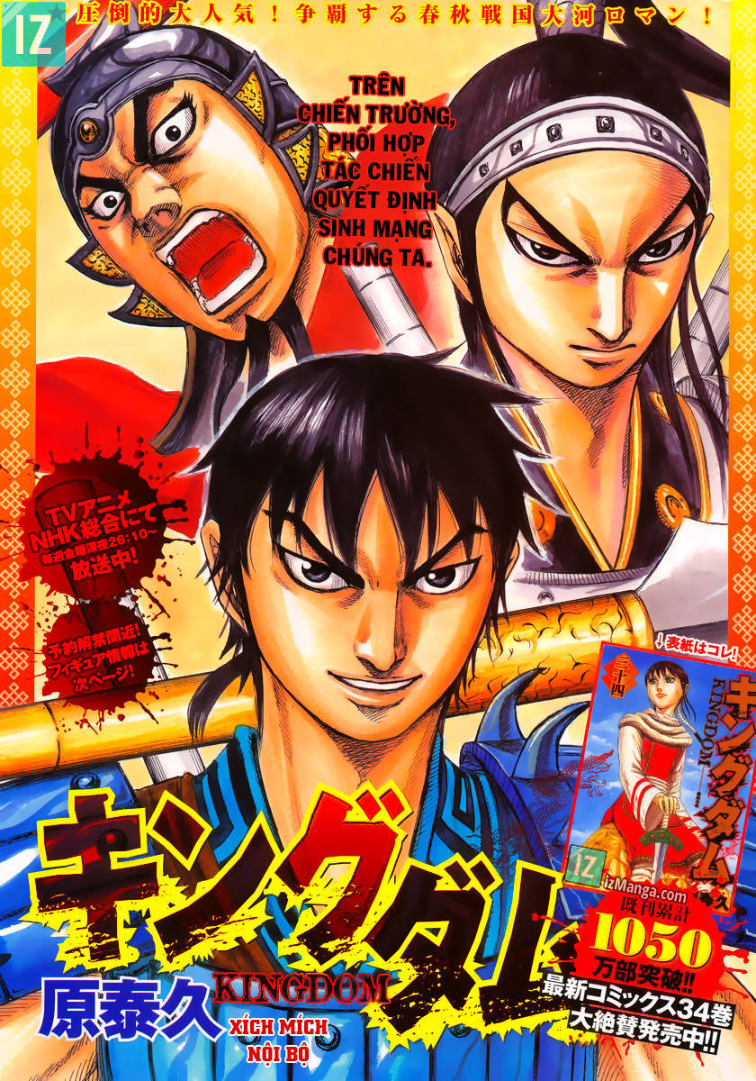 Vương Giả Thiên Hạ Chapter 385 - 2