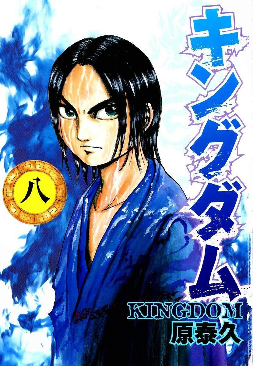 Vương Giả Thiên Hạ Chapter 75 - 3