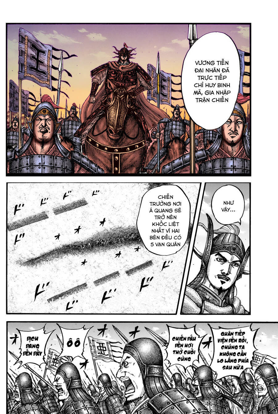 Vương Giả Thiên Hạ Chapter 780 - 9