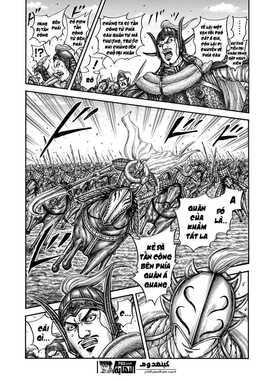 Vương Giả Thiên Hạ Chapter 782 - 21