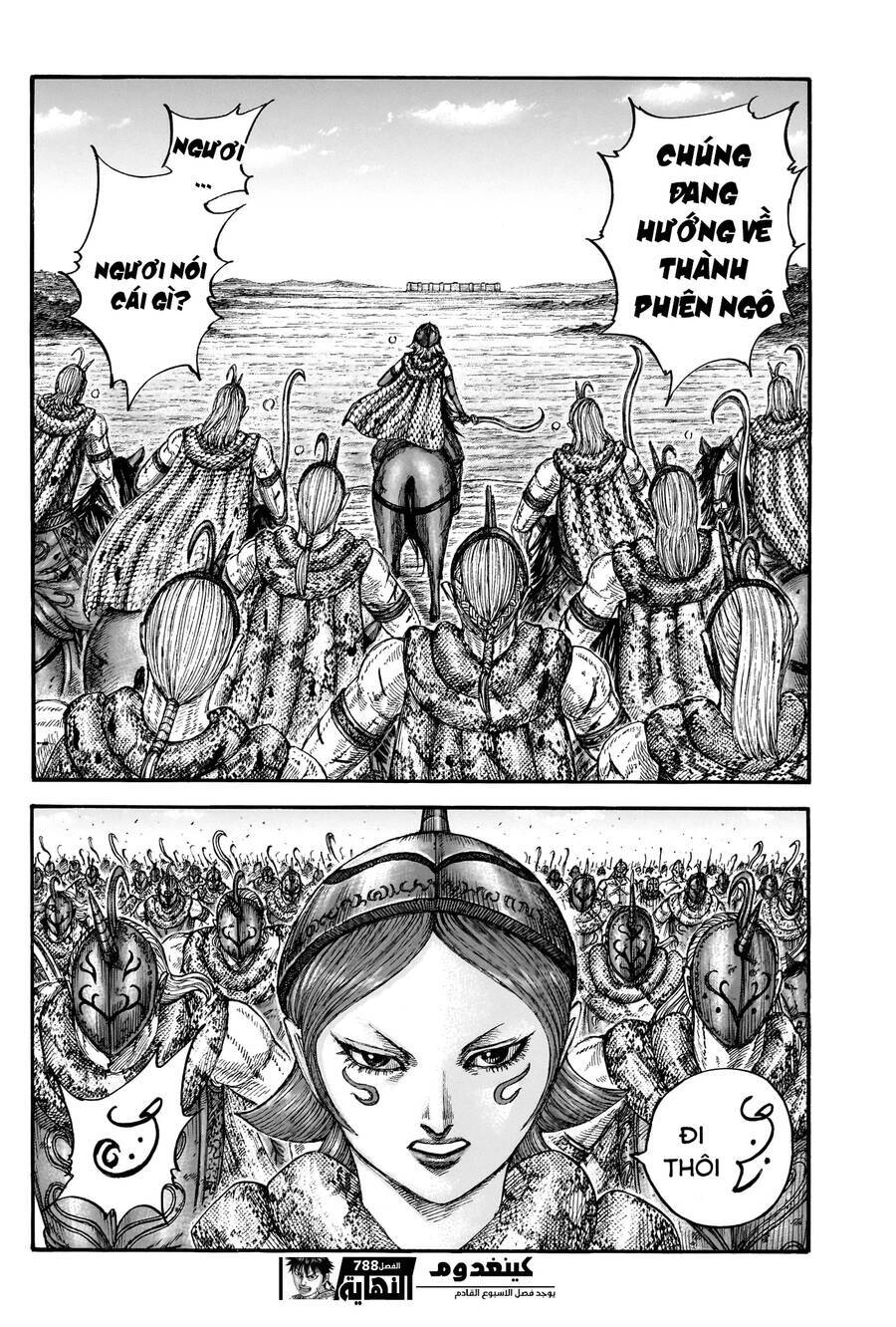 Vương Giả Thiên Hạ Chapter 788 - 19