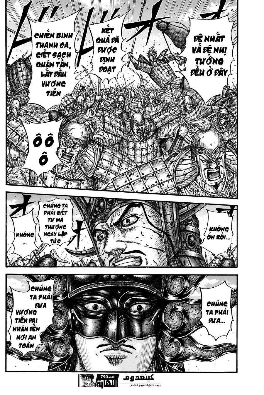Vương Giả Thiên Hạ Chapter 790 - 19