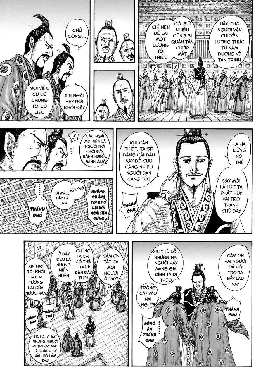 Vương Giả Thiên Hạ Chapter  807 - 12