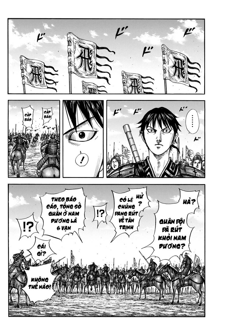 Vương Giả Thiên Hạ Chapter  807 - 17