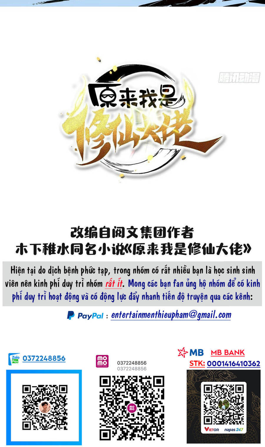 Nguyên Lai Ta Là Tu Tiên Đại Lão Chapter 44 - 1
