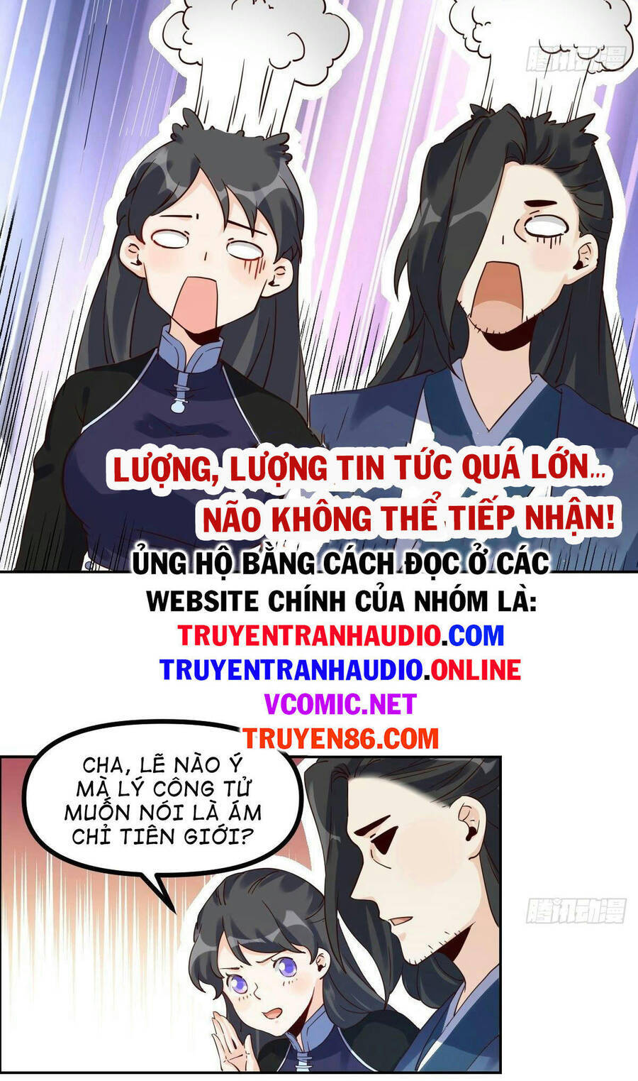 Nguyên Lai Ta Là Tu Tiên Đại Lão Chapter 44 - 9