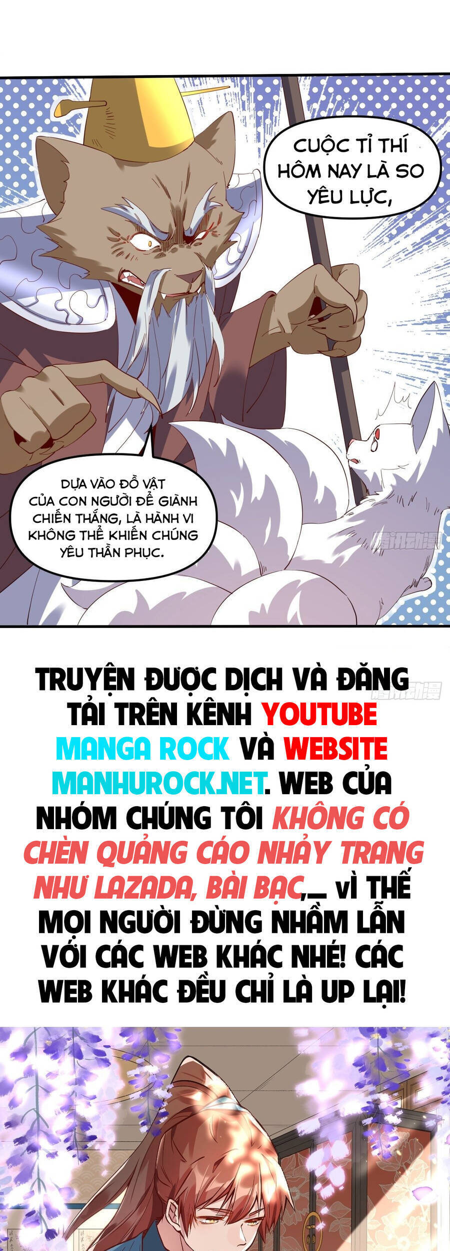 Nguyên Lai Ta Là Tu Tiên Đại Lão Chapter 54 - 52