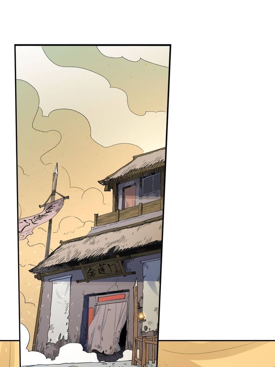 Nguyên Lai Ta Là Tu Tiên Đại Lão Chapter 57 - 6