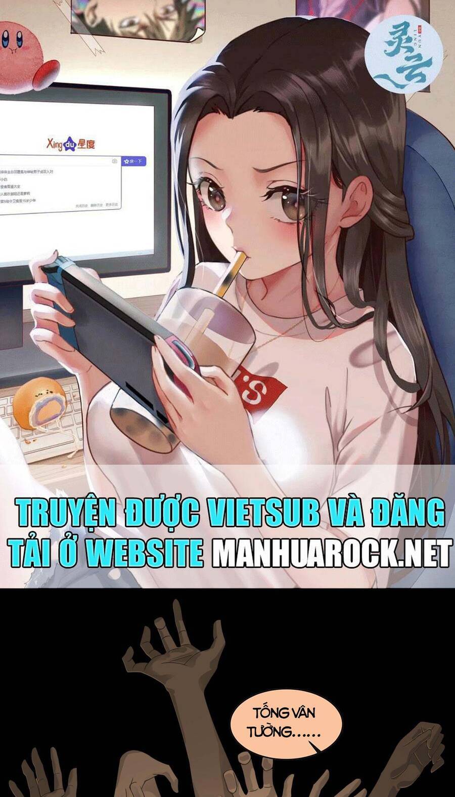 Tinh Giáp Hồn Tướng Chapter 11 - 1
