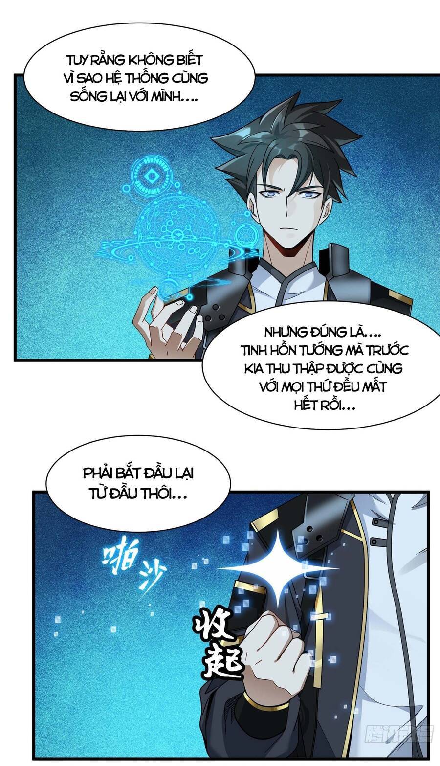 Tinh Giáp Hồn Tướng Chapter 11 - 29