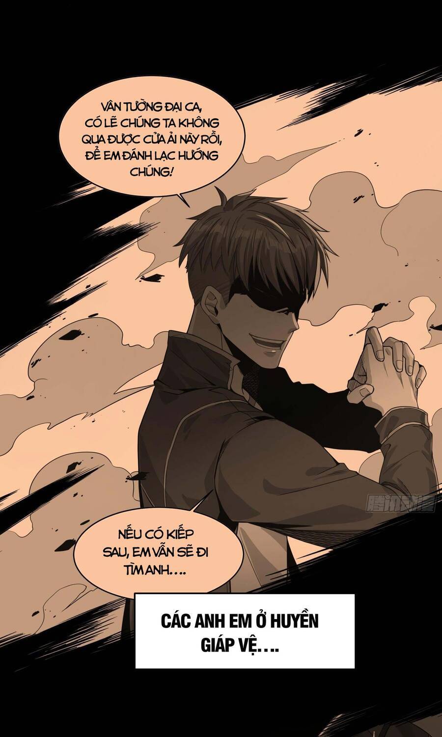 Tinh Giáp Hồn Tướng Chapter 11 - 6