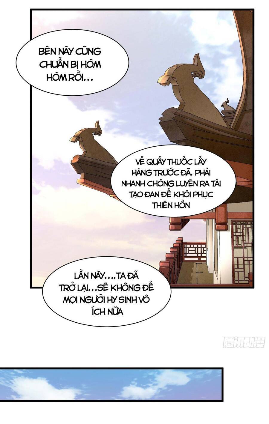 Tinh Giáp Hồn Tướng Chapter 12 - 18