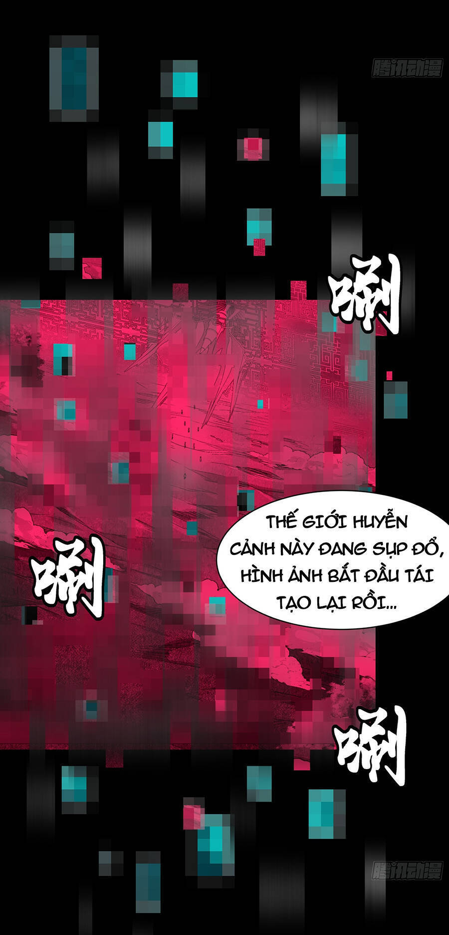 Tinh Giáp Hồn Tướng Chapter 131 - 26