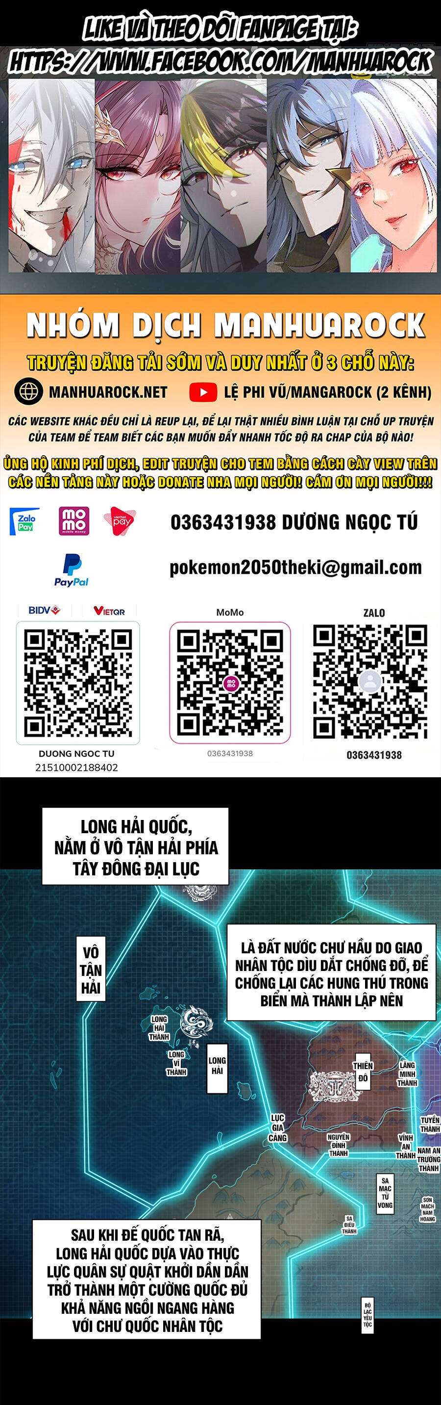 Tinh Giáp Hồn Tướng Chapter 138 - 1