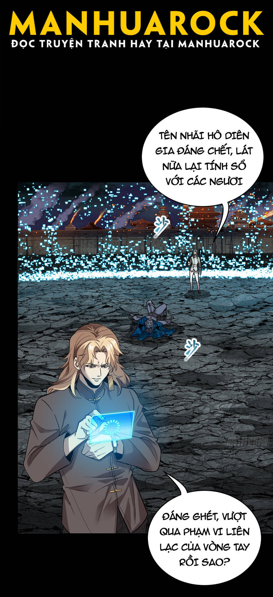 Tinh Giáp Hồn Tướng Chapter 138 - 18